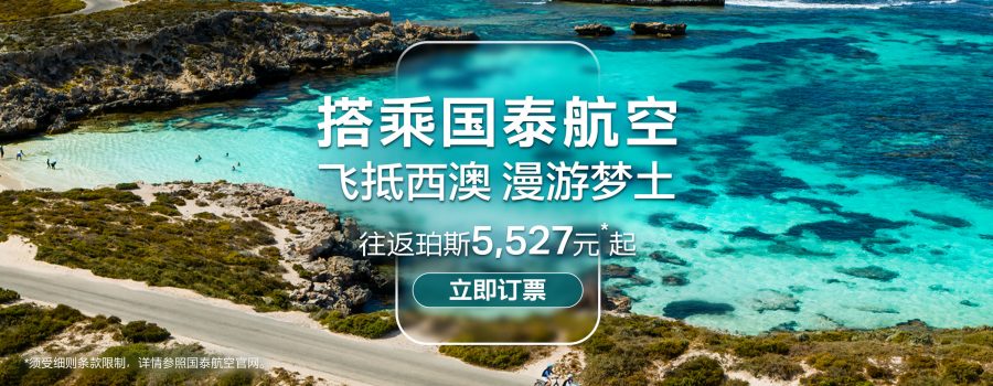 伴你多角度探索香港新一面